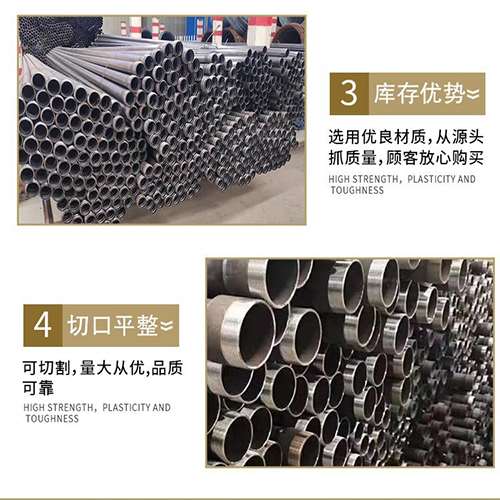 穆棱声测管用于灌浆和工程施工的注意事项
